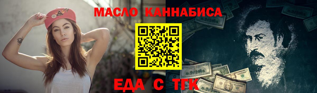 Canna-Cookies марихуана  Вход с VPN  Спасск-Дальний 