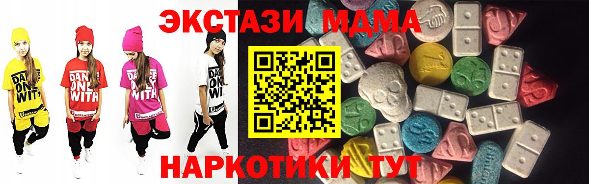 Экстази Philipp Plein  OMG ссылка  Спасск-Дальний  ЭКСТАЗИ DUBAI  Вход с VPN 