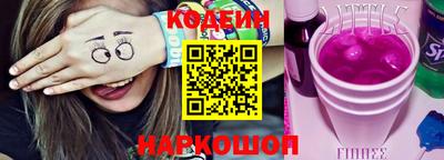метамфетамин Обнинск