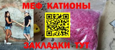 меф Обь