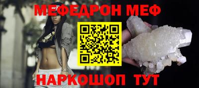 синтетический гашиш Нягань