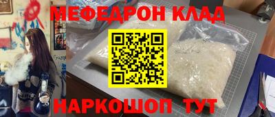 метамфетамин Обнинск