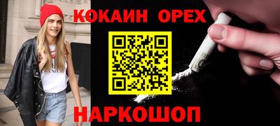 меф Обь