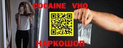 метамфетамин Обнинск