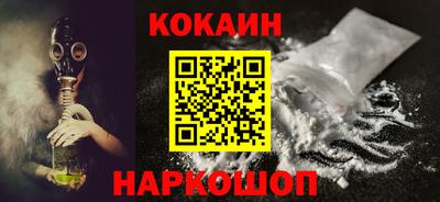 синтетический гашиш Нягань