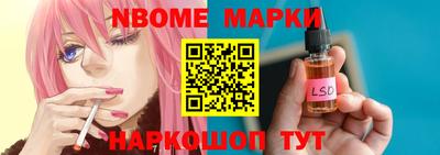меф Обь