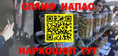 метамфетамин Обнинск