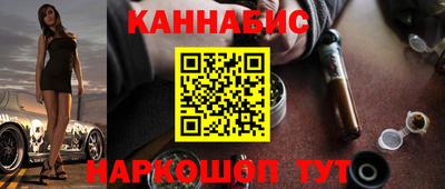 метамфетамин Обнинск