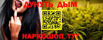 синтетический гашиш Нягань