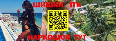 синтетический гашиш Нягань