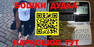 метамфетамин Обнинск