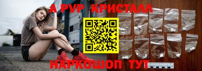 метамфетамин Обнинск