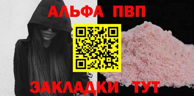 синтетический гашиш Нягань