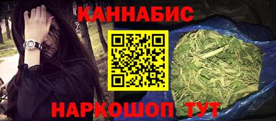 метамфетамин Обнинск