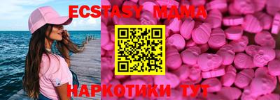 синтетический гашиш Нягань