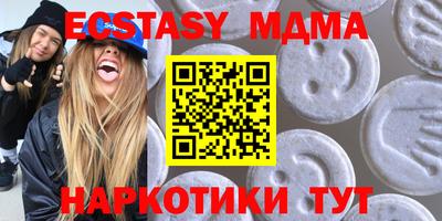 синтетический гашиш Нягань