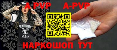 меф Обь