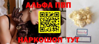 метамфетамин Обнинск