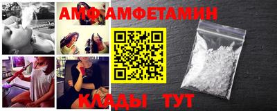 метамфетамин Обнинск