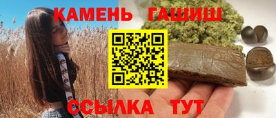 синтетический гашиш Нягань