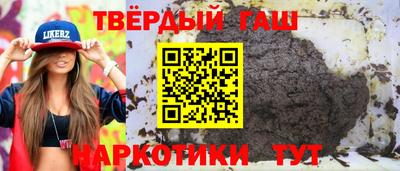 метамфетамин Обнинск