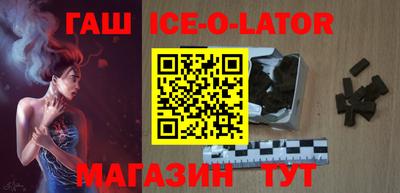 метамфетамин Обнинск