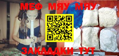 метамфетамин Обнинск