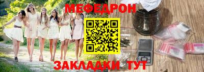синтетический гашиш Нягань