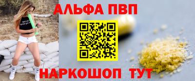 синтетический гашиш Нягань