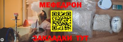 синтетический гашиш Нягань