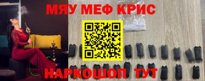 метамфетамин Обнинск