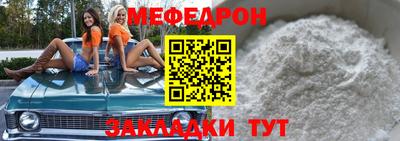 меф Обь