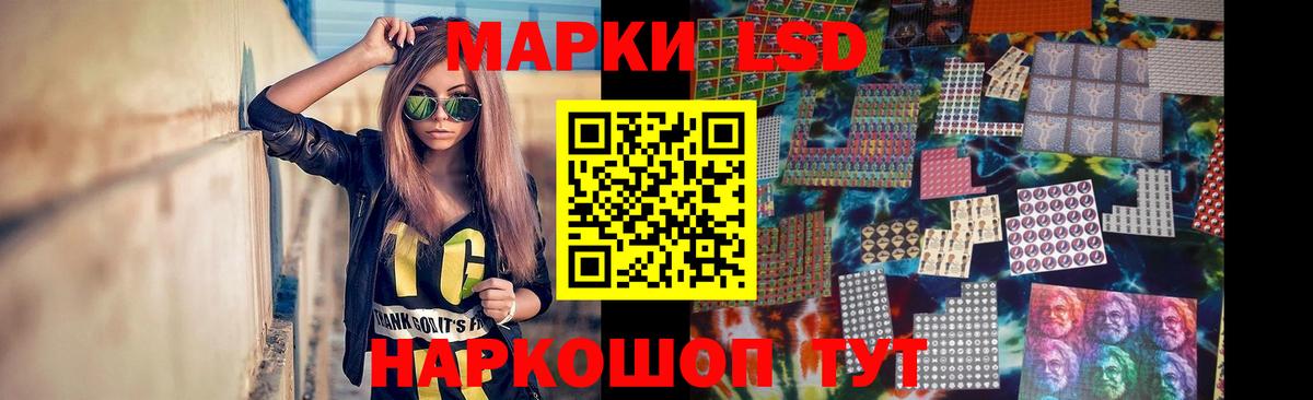 LSD-25 экстази ecstasy  Лсд 25 экстази  Спасск-Дальний  Вход с VPN  Лсд 25 экстази ecstasy 