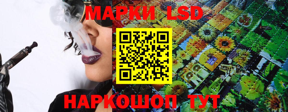 Марки NBOMe 1,8мг  Вход с VPN  Наркотические марки  Спасск-Дальний  Марки NBOMe 1,8мг 
