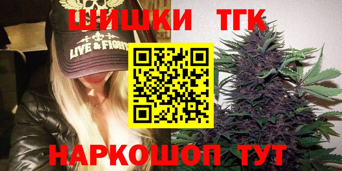 Бошки марихуана конопля Спасск-Дальний